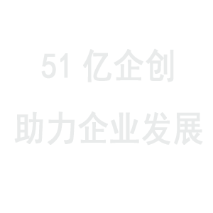 第十四届中国创新创业大赛（广东赛区）暨第十三届“珠江天使杯”科技创新创业大赛评审结果的公示 粤科公示〔2025〕34号